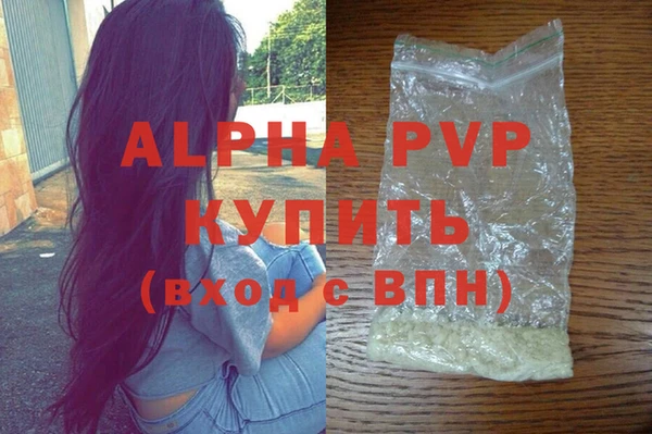 ALPHA PVP Верхний Тагил