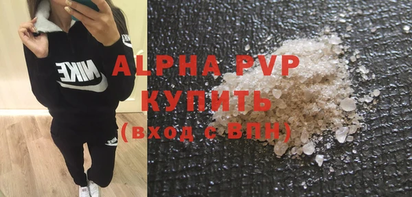 ALPHA PVP Верхний Тагил